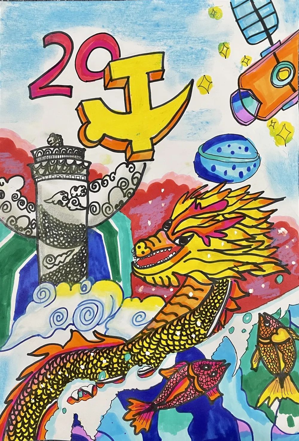 “学习二十大 永远跟党走 奋进新征程”绘画作品（21）