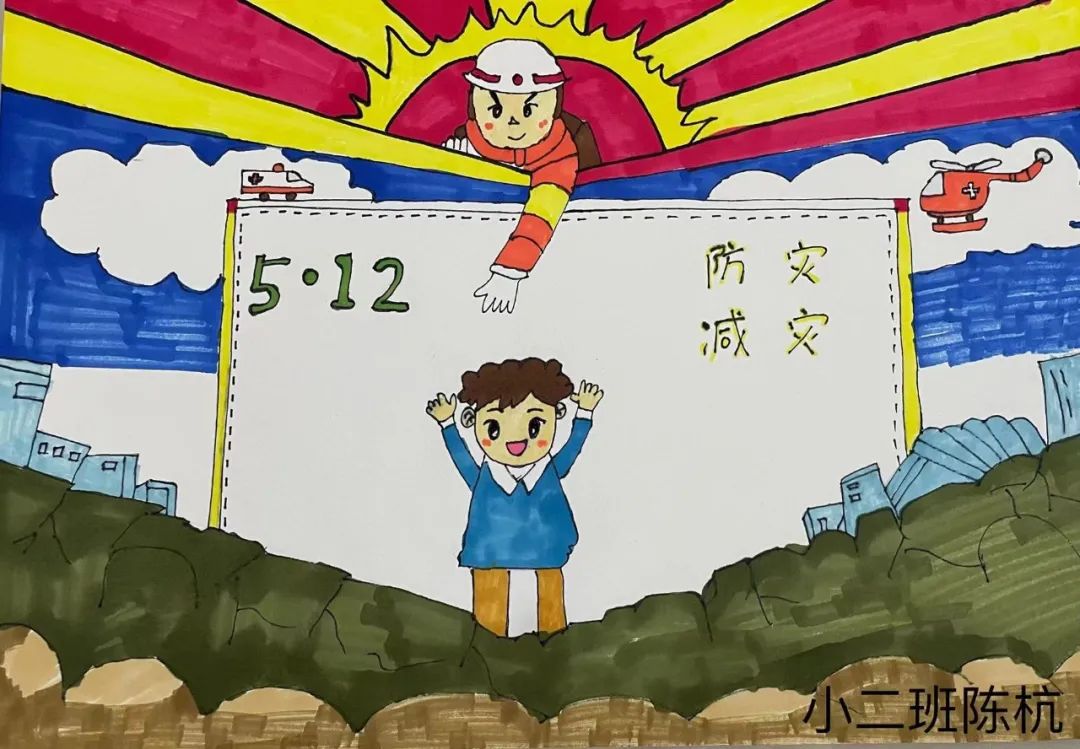 关于512防震减灾的儿童画图片第7张