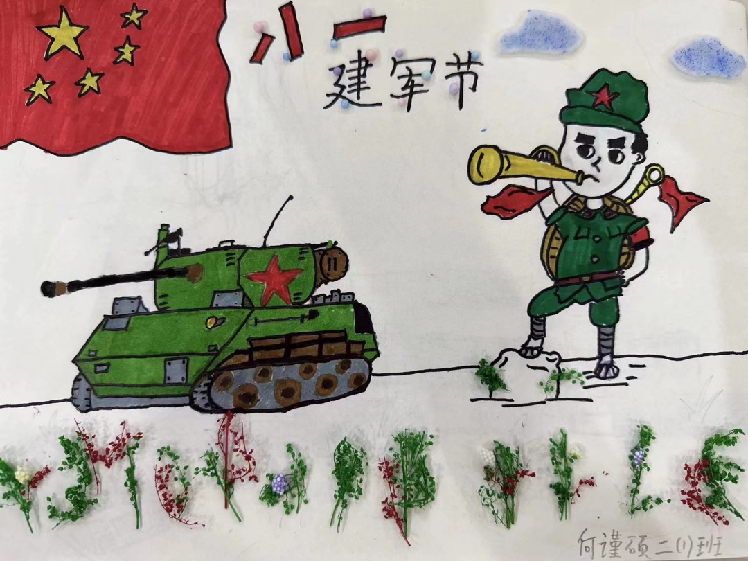 小学三年级建军节主题绘画展示（5）