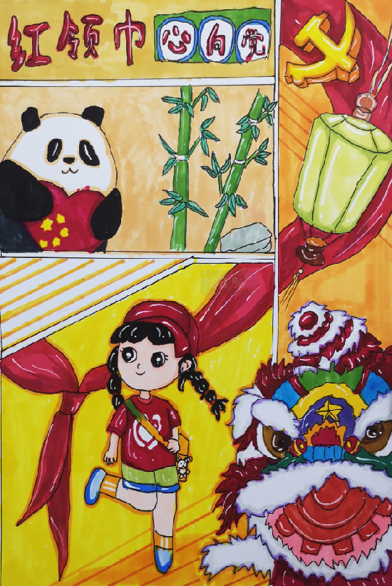  “红领巾 心向党 手绘伟大变革”二年级绘画作品（8）