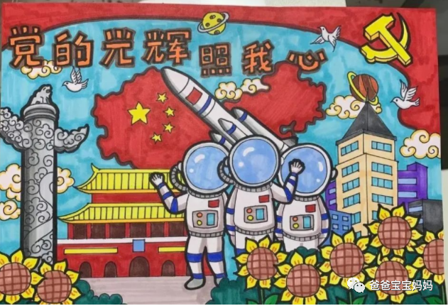  2023建军96周年绘画获奖图片（八）