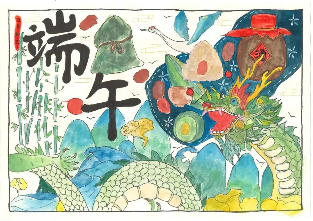 简单又好看的端午节创意绘画优秀作品第6张