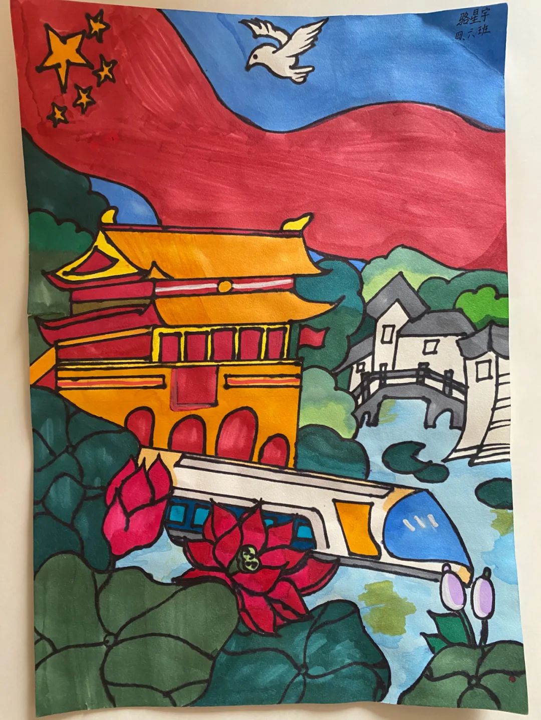 “幸福家园 盛世中国”儿童画画图片大全（8/10）