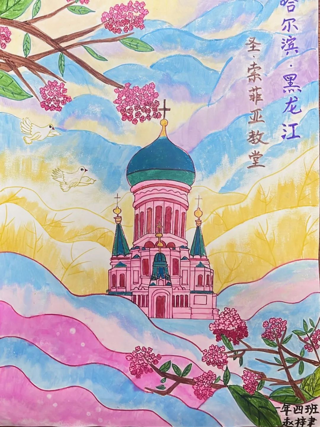 《大美黑龙江》——全国生态日专题作品第三张