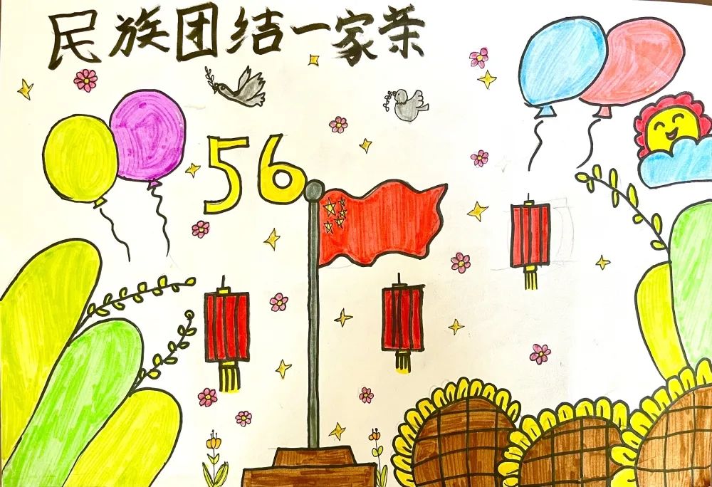 小学1-3年级“民族团结一家亲”画画图片（11）
