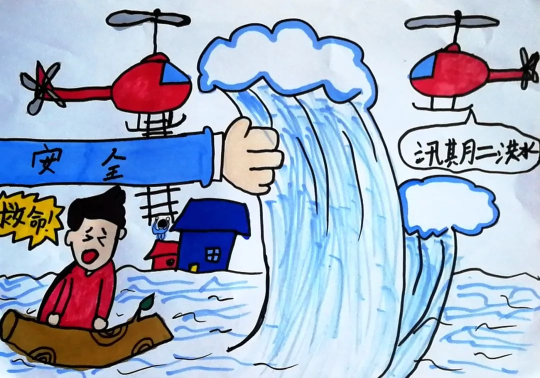 小学生防洪防汛主题画作品（20）