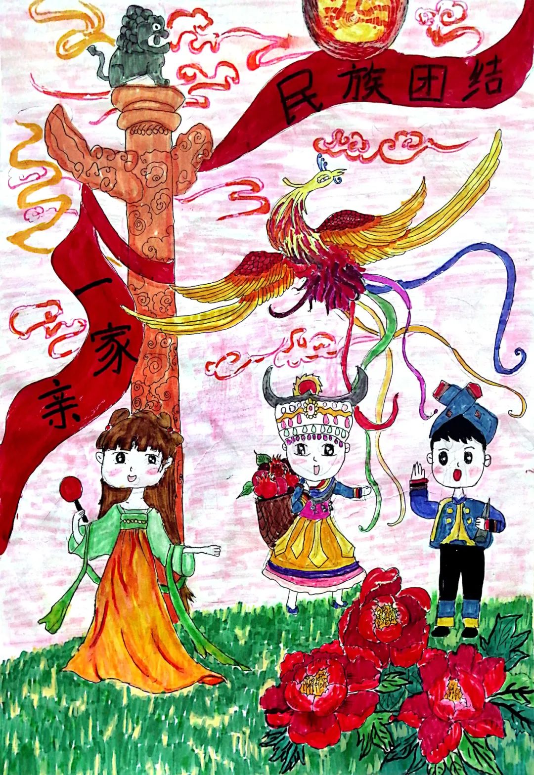 “民族团结一家亲 童心共绘中国梦”优秀画画图片（2）