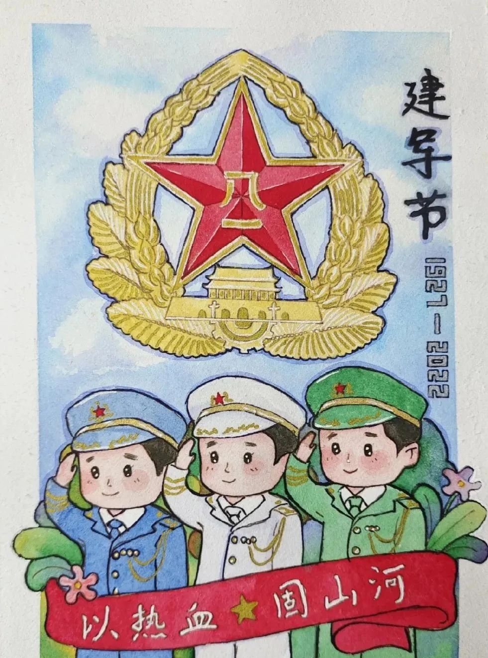  2023建军96周年绘画获奖图片（五）