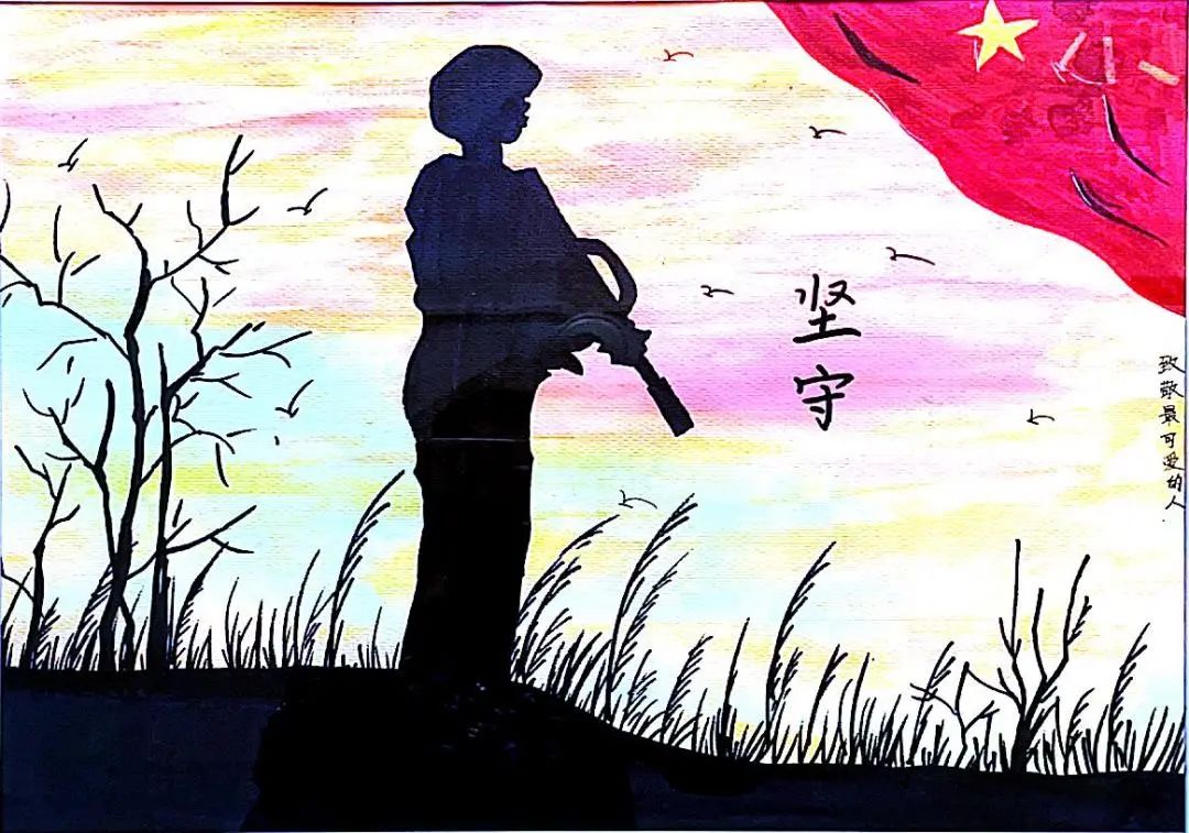“致敬最可爱的人”2023八一建军节主题画（11）