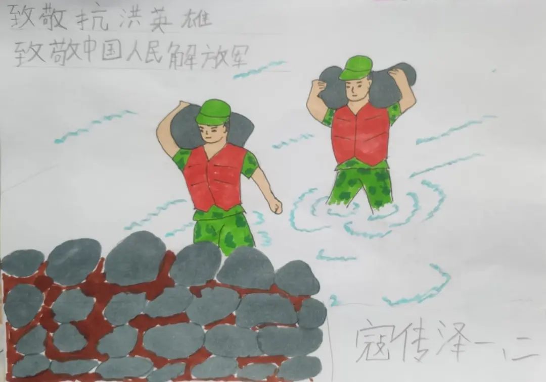 防洪防汛中学生图片大全（四）