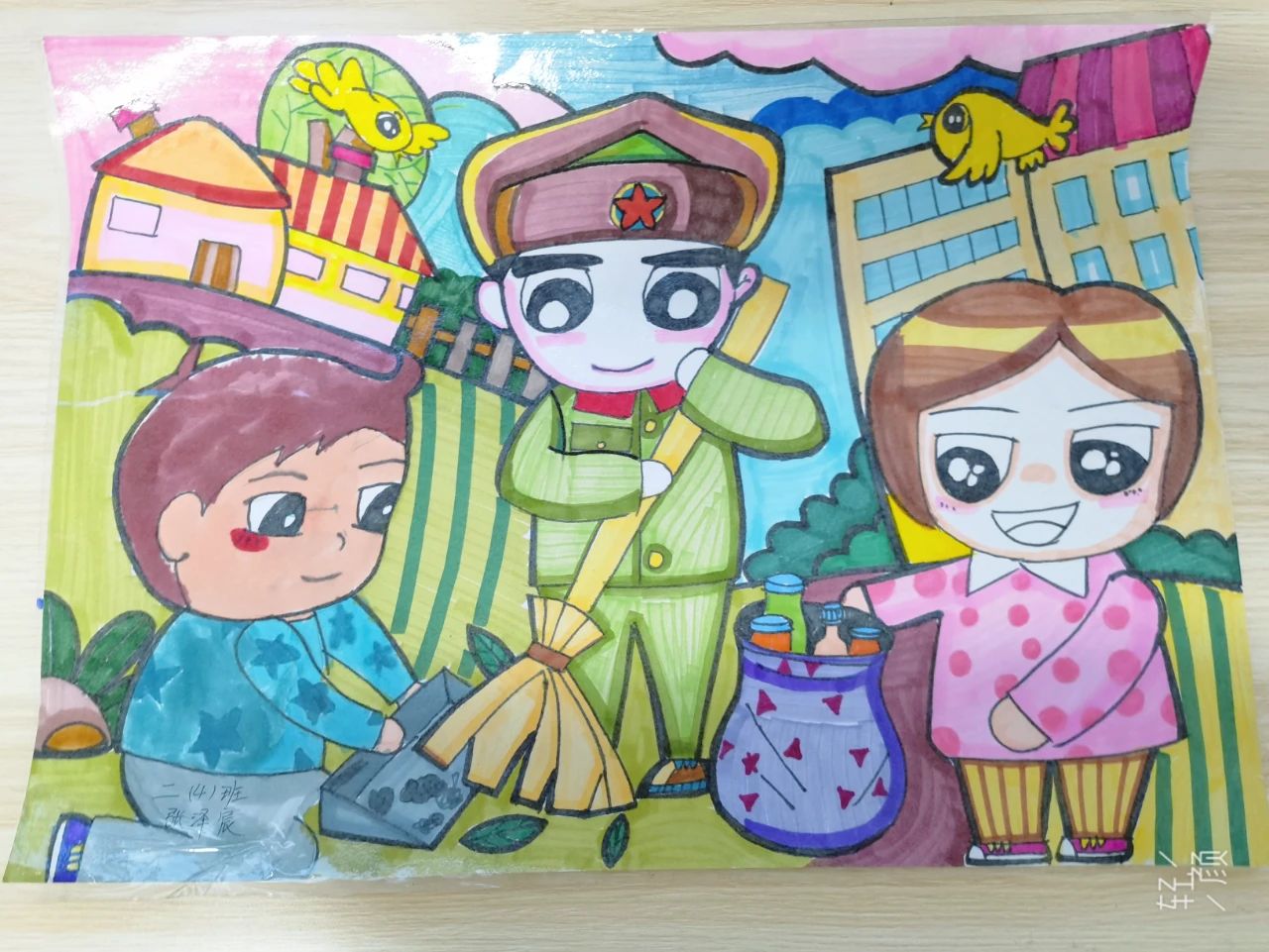 “新时代雷锋精神”主题儿童画作品（十一）