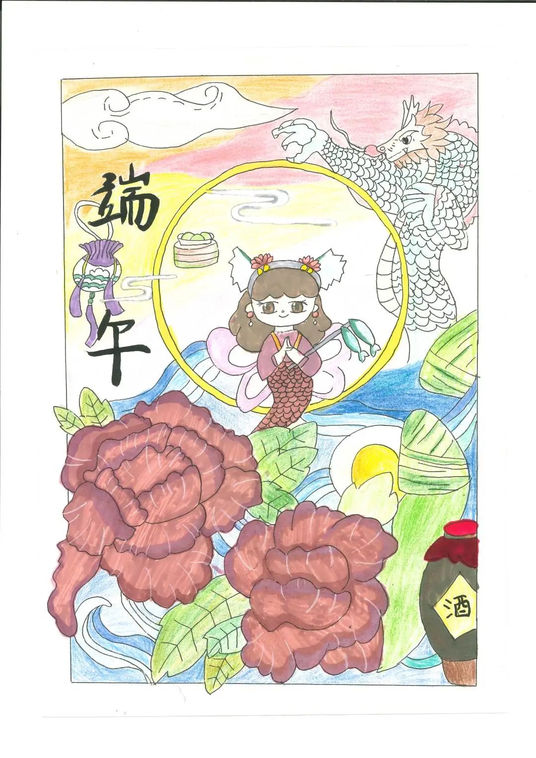 简单又好看的端午节创意绘画优秀作品第1张