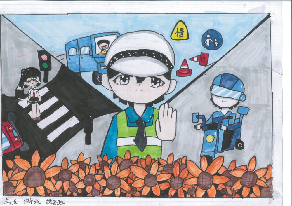 小学“文明守法 平安回家”交通安全主题绘画（3）