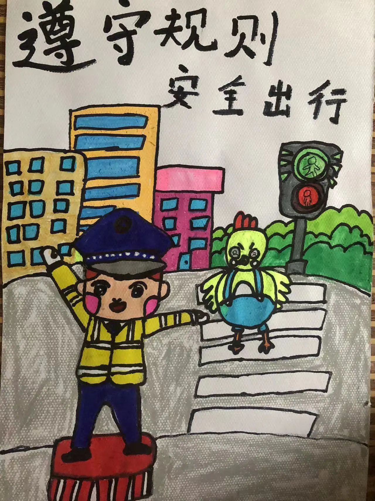  “遵守交通规则 安全文明出行”宣传儿童画图片（三）