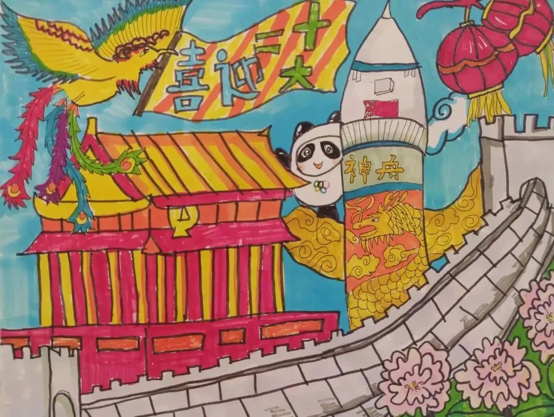 儿童画国庆节绘画小学组作品第1张
