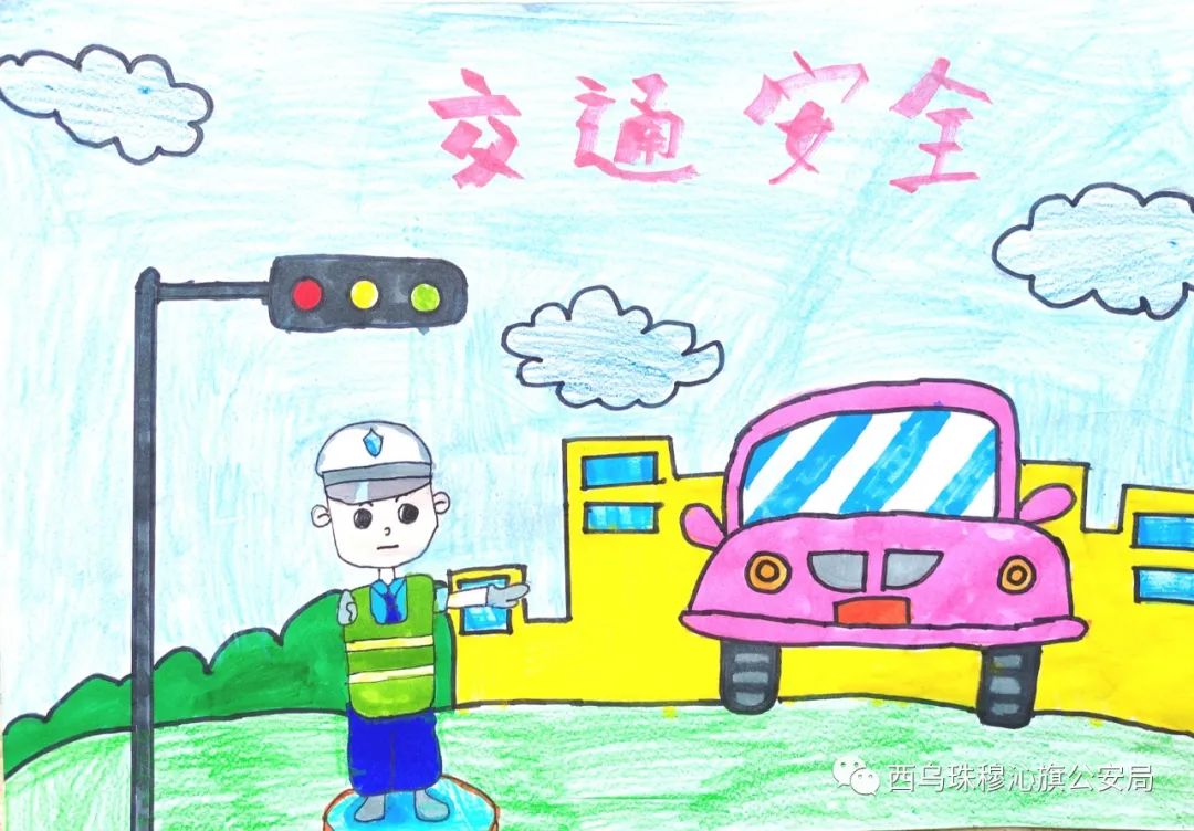 “礼让斑马线 文明看得见”交通安全主题画图片（十四）