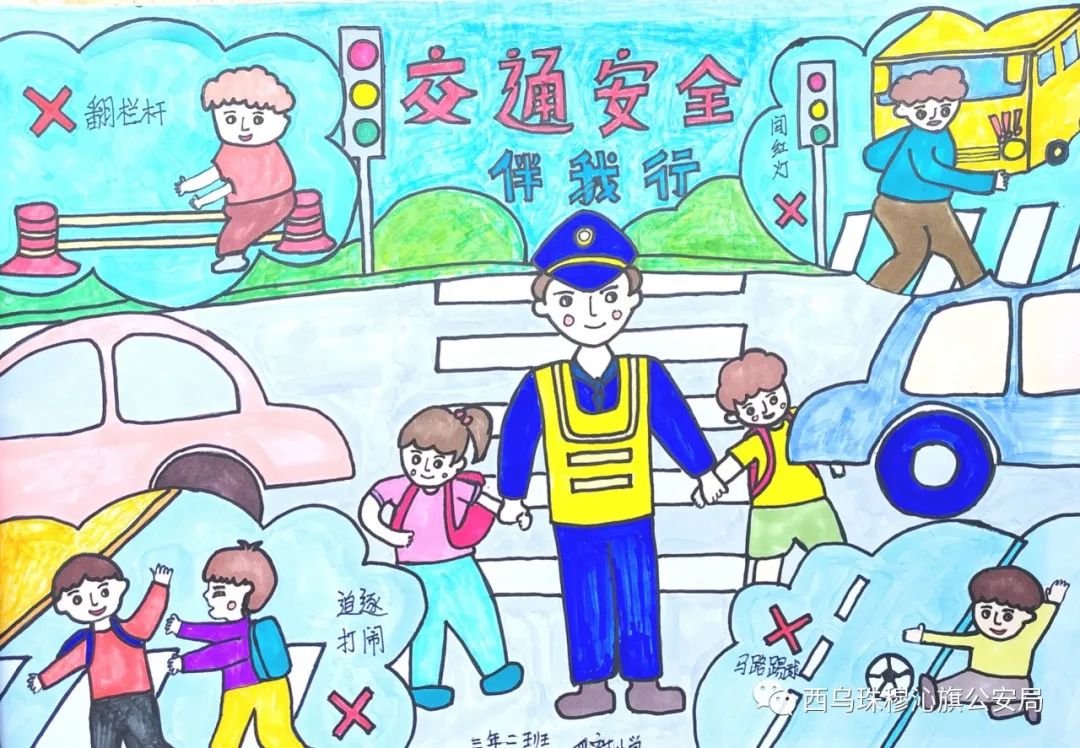 “礼让斑马线 文明看得见”交通安全主题画图片（二十二）