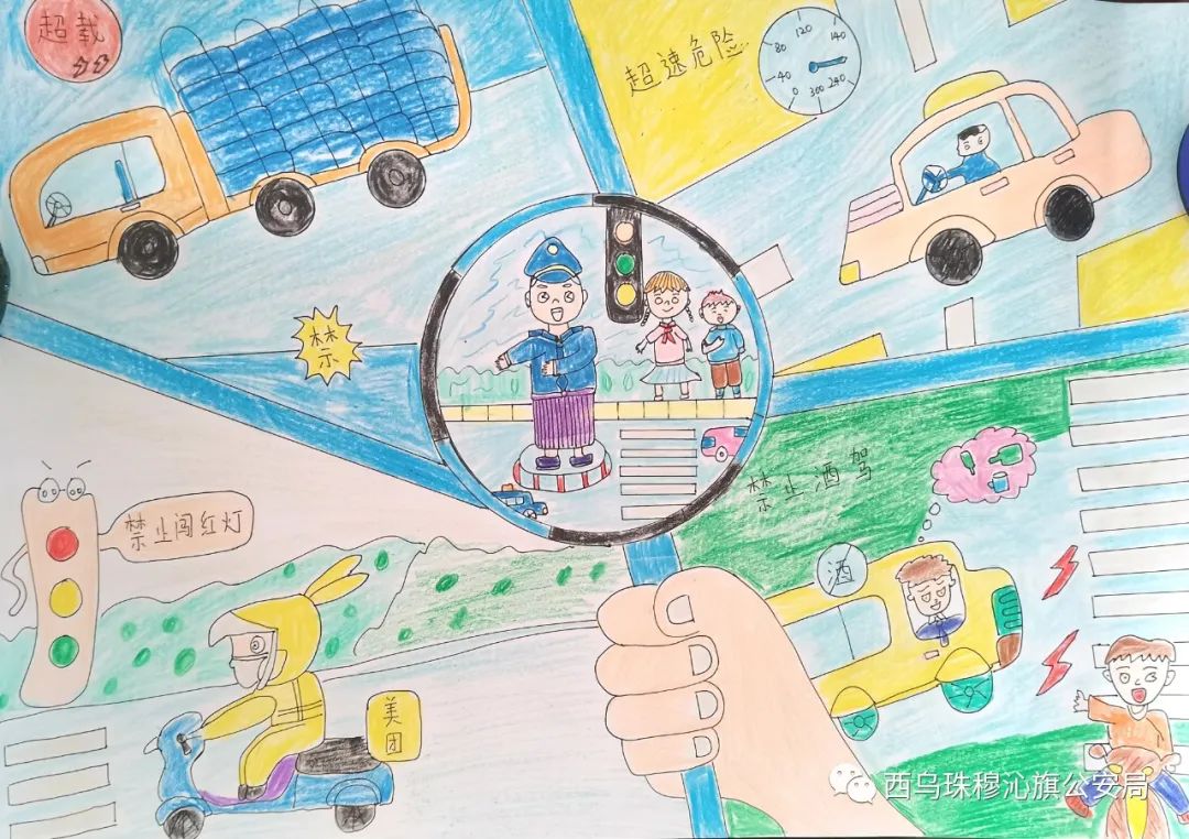 “交通安全 有你有我”绘画作品大全（6）