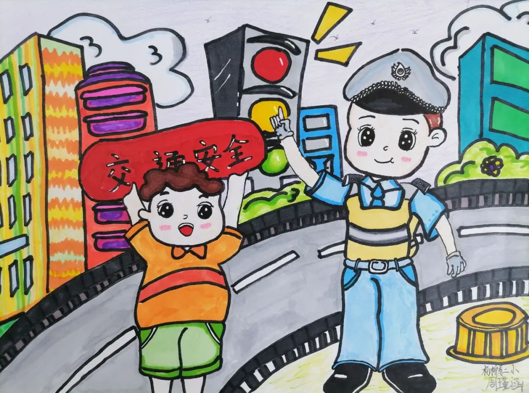 “交通法规 人人遵守”交通安全主题画（十九）