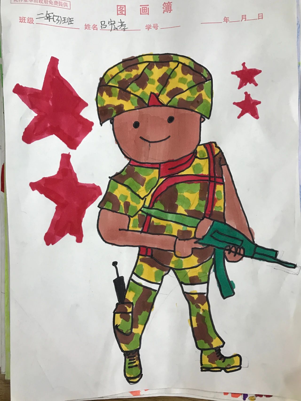 关于军训的小学生儿童绘画作品（14）