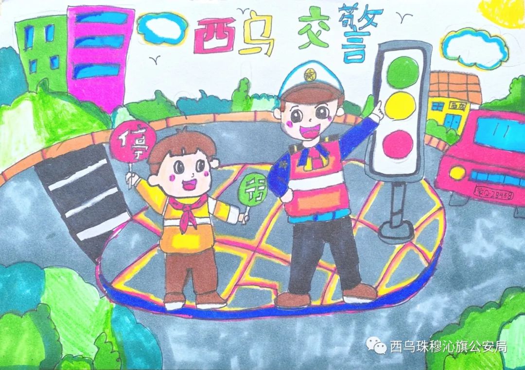 “交通安全 有你有我”绘画作品大全（19）