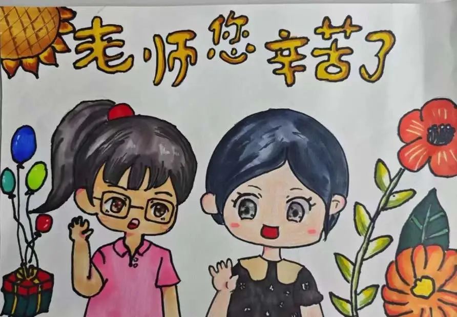 小学教师节儿童画作品——《老师 辛苦了》（7）