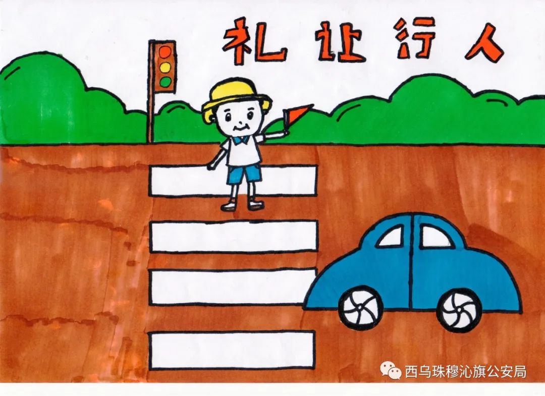 “交通安全 有你有我”绘画作品大全（23）