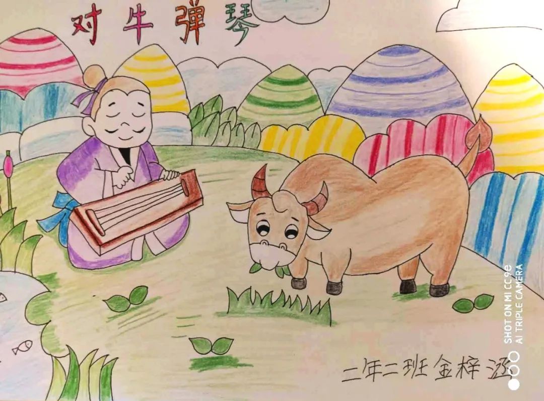 小学生画说成语故事《对牛弹琴》