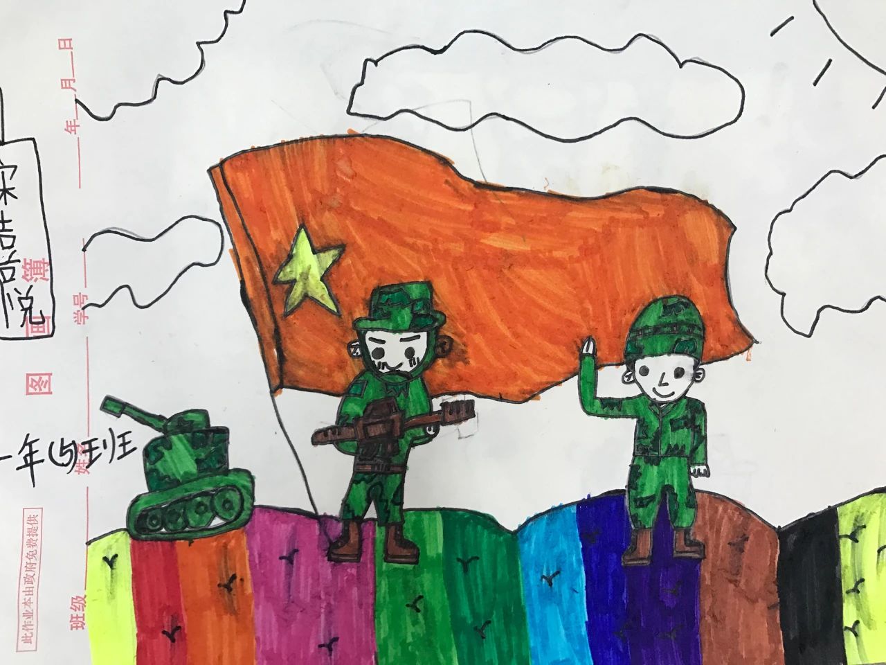 关于军训的小学生儿童绘画作品（6）