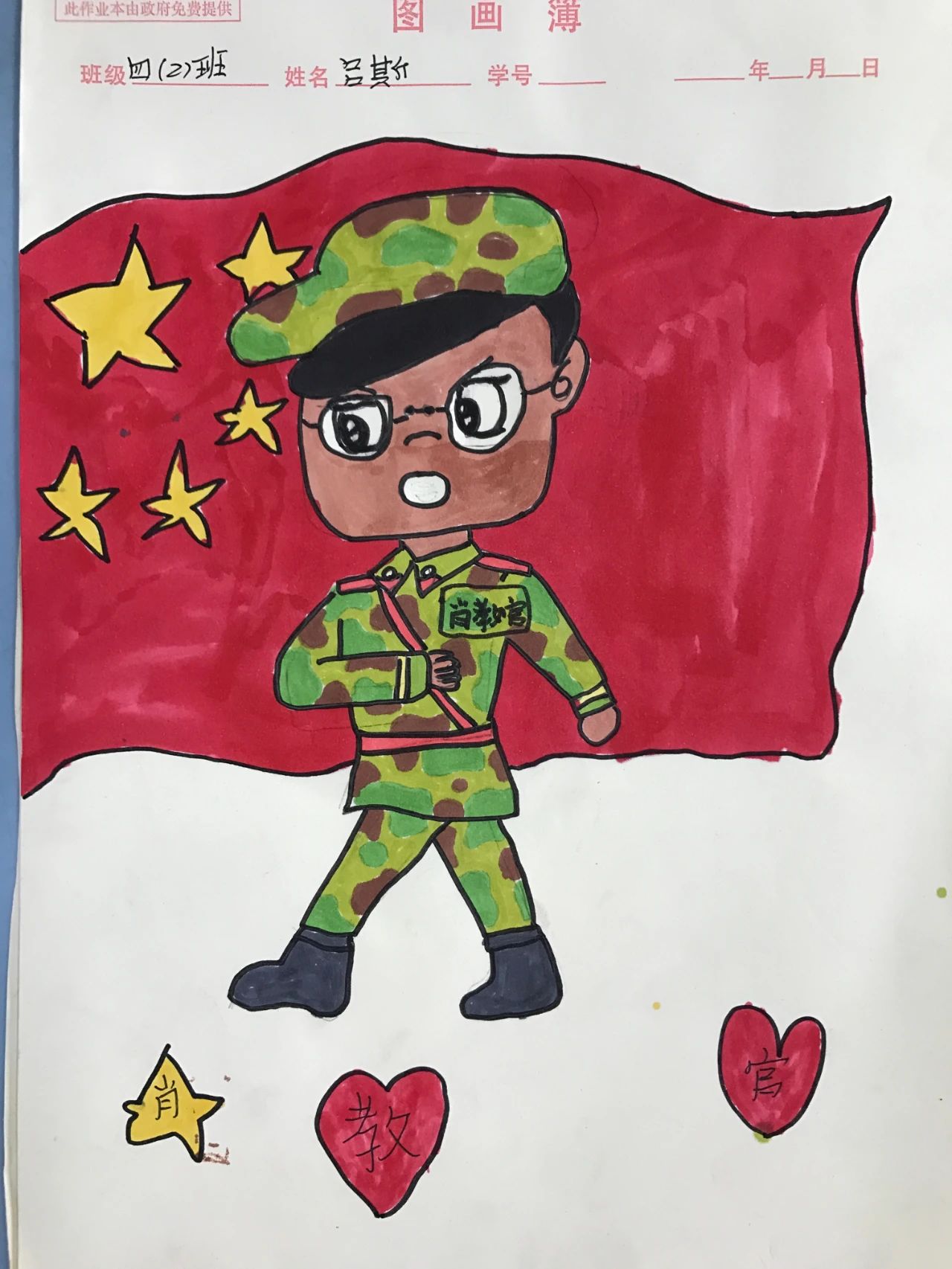 关于军训的小学生儿童绘画作品（17）