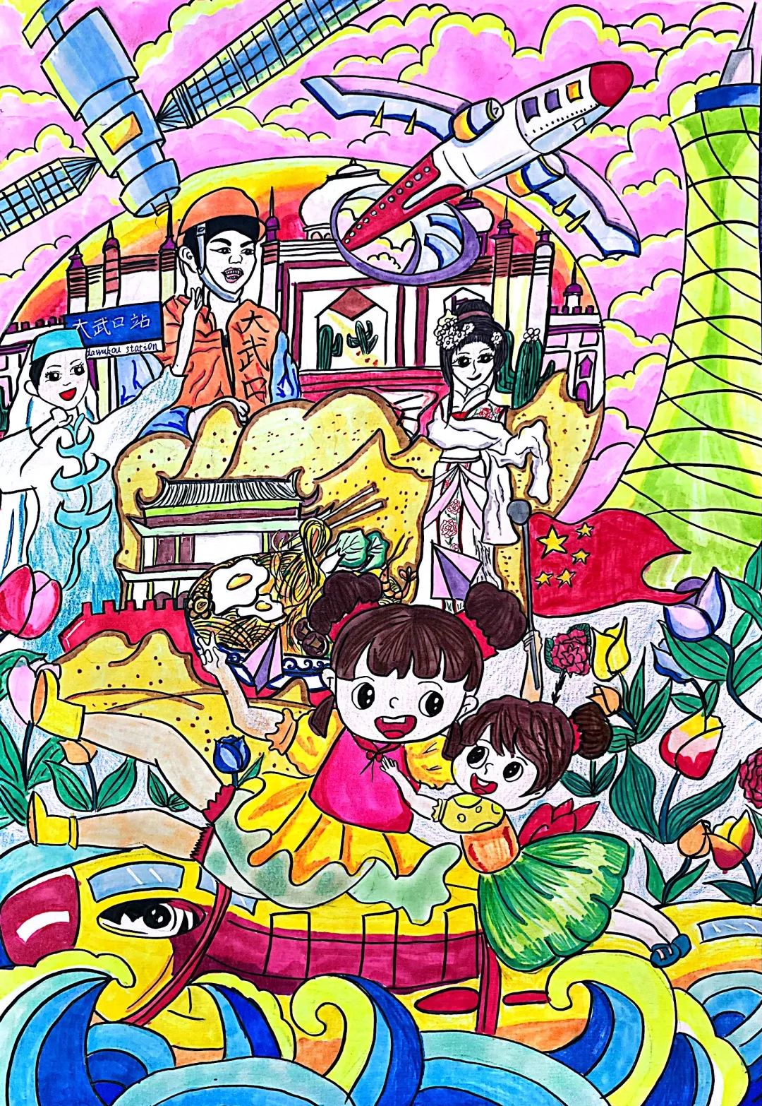 “学习二十大 争做小小传承人”优秀画画作品（12）