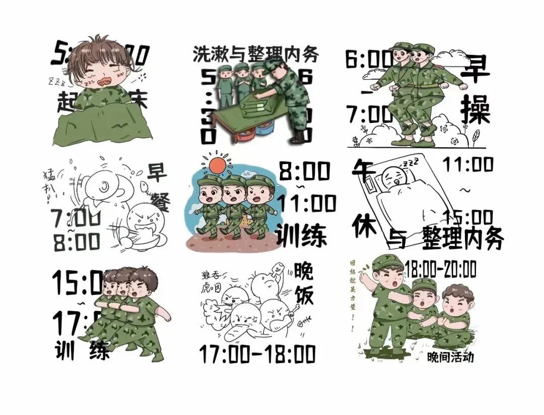 《我的军训日常》儿童军训绘画作品（2）