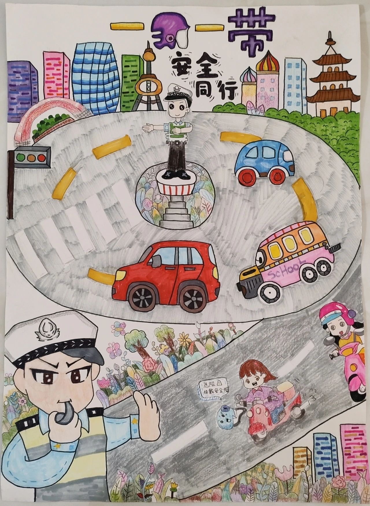  “遵守交通规则 安全文明出行”宣传儿童画图片（十）