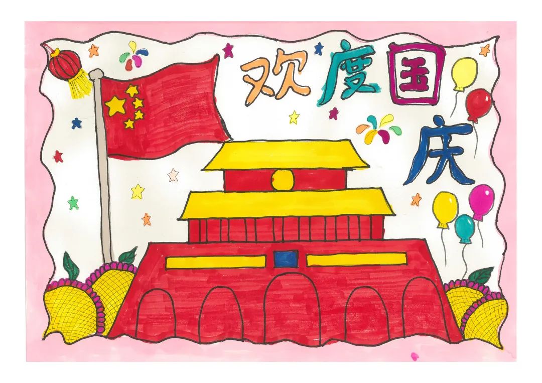 2023“喜迎十一 欢度国庆”主题绘画作品（二）