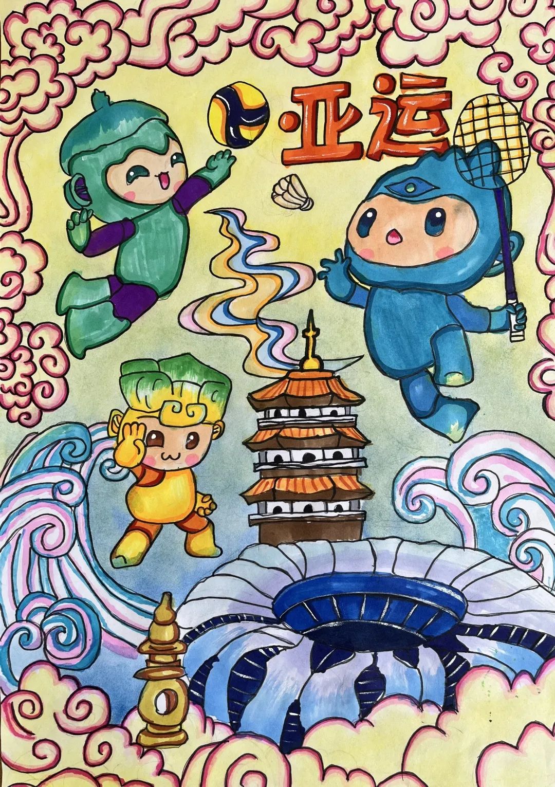 “2023 为亚运喝彩”杭州亚运会主题画（十二）