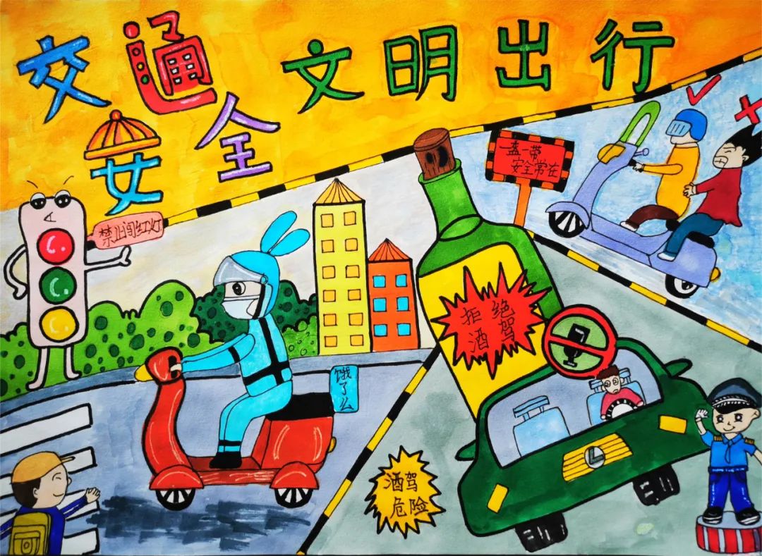 “交通安全伴我行”主题绘画展示作品（十二）