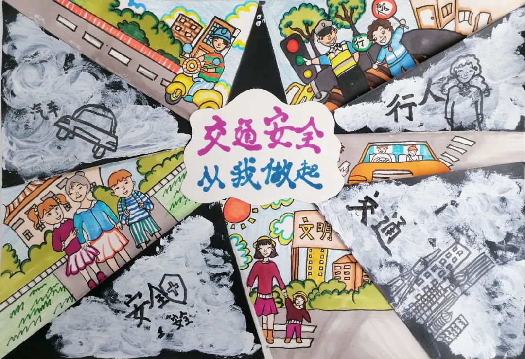 交通安全儿童绘画简单又漂亮第13张