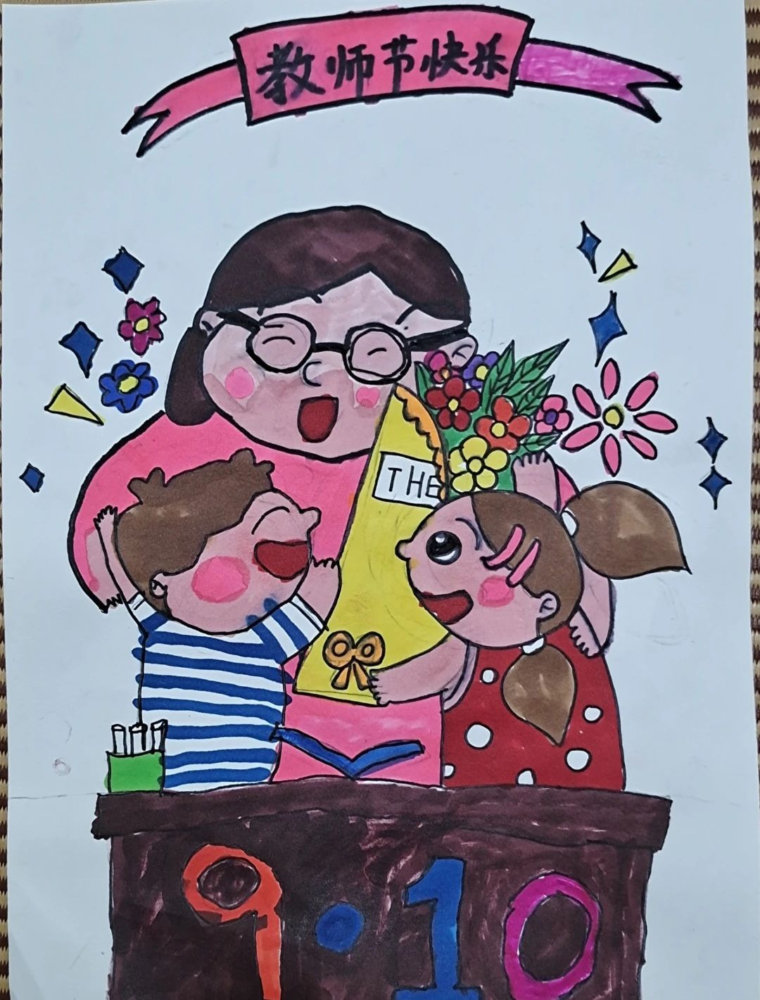 小学教师节儿童画作品——《老师 辛苦了》（11）