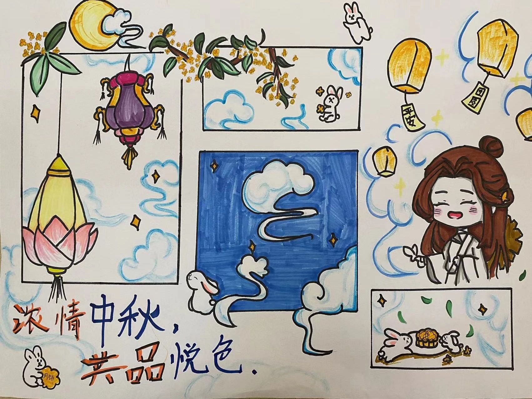 儿童浓情中秋绘画作品图片展示（12）