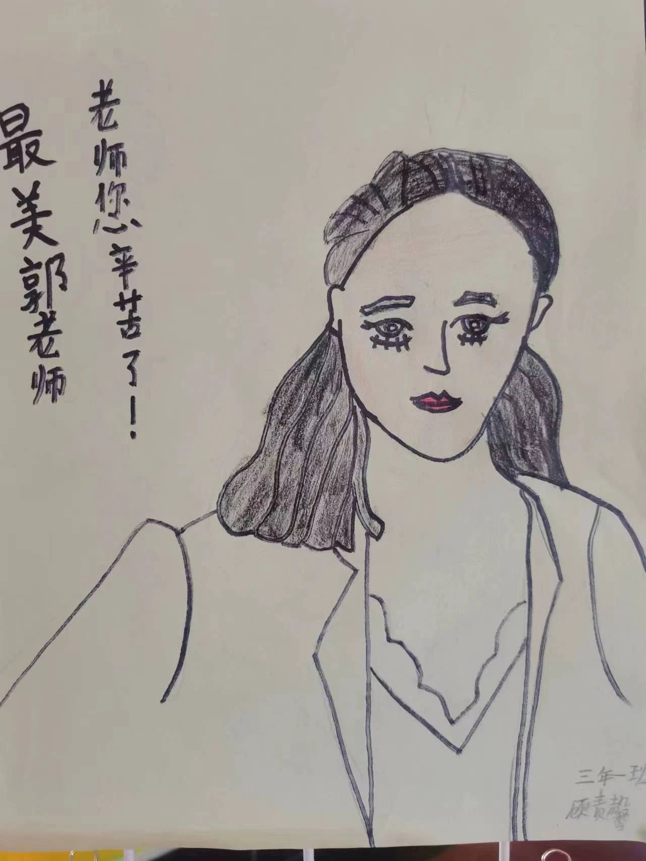 教师节儿童主题肖像画作品（十一）