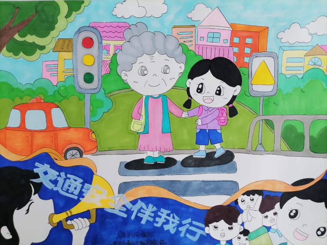 平安交通安全主题儿童画图片十