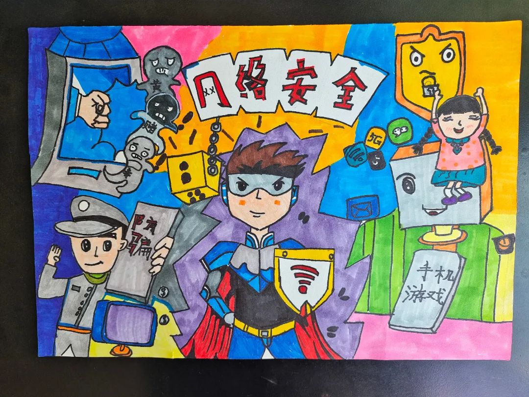 “网络安全为人民 网络安全靠人民”主题儿童画图片（十八）