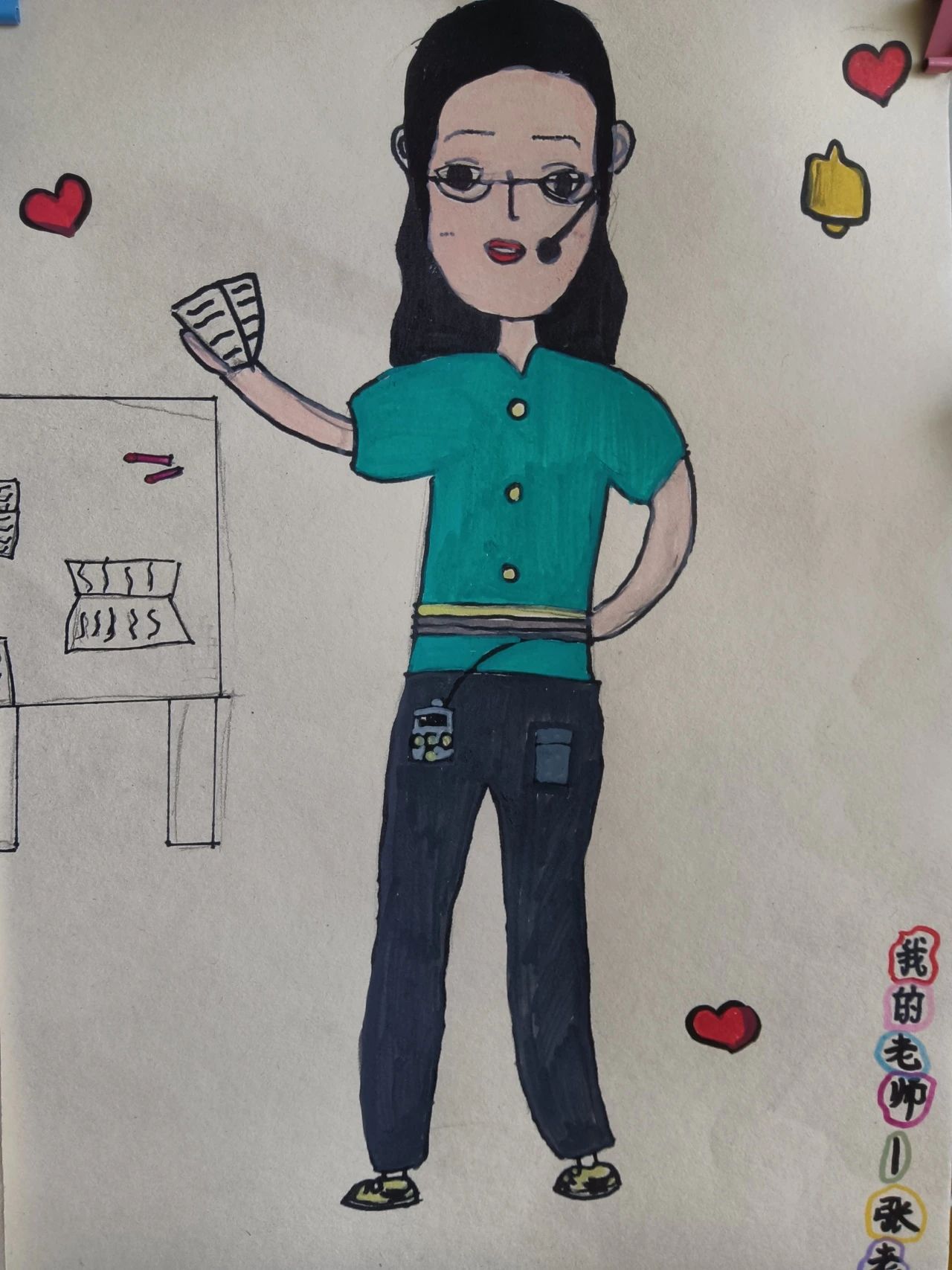《我的老师》教师节主题绘画小学1-6年级作品（十）