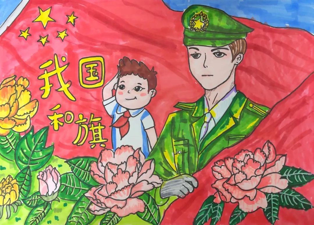 《国旗下的我》国庆节主题系列绘画（11）