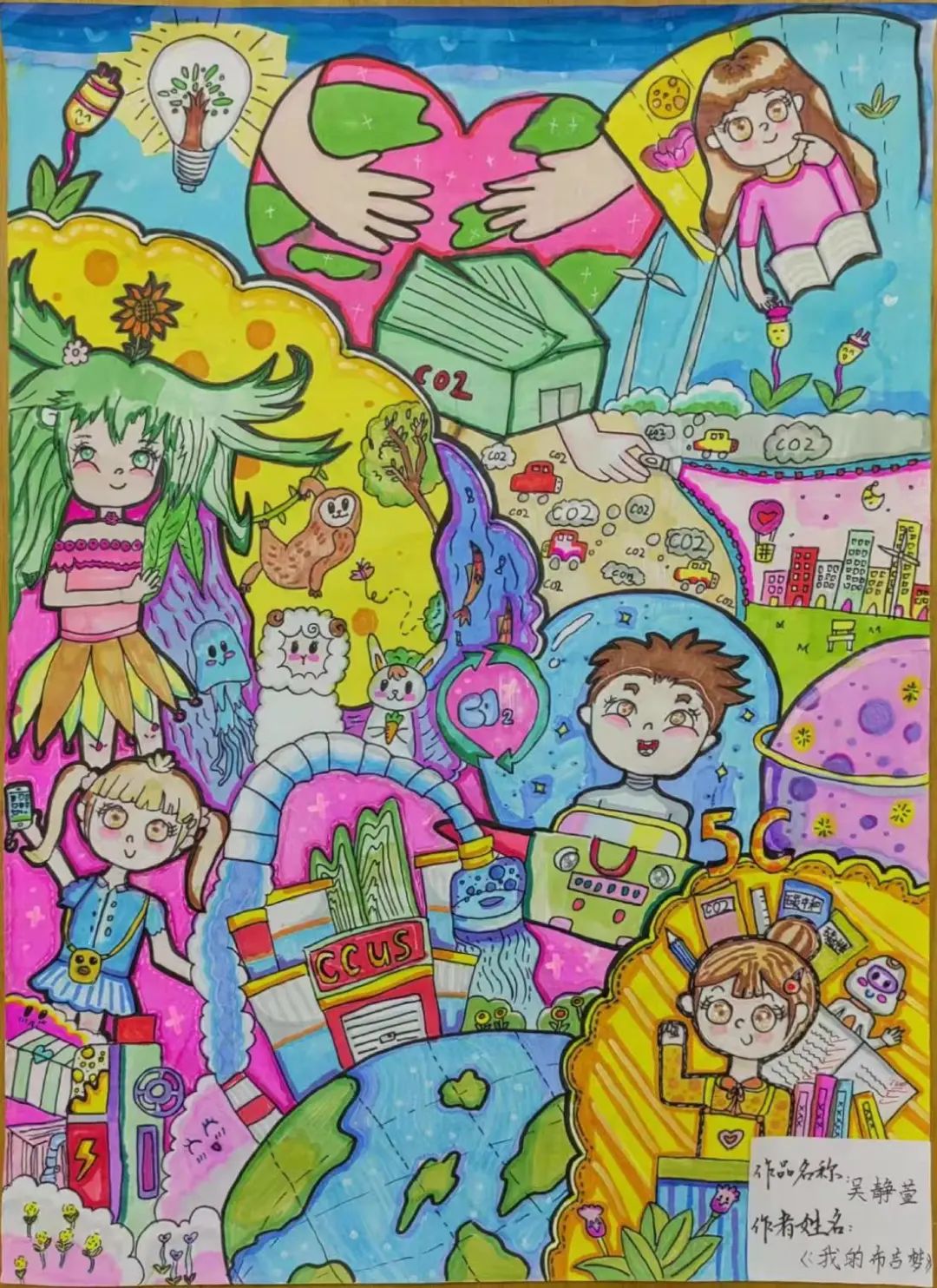 “颂祖国 迎国庆 赞家乡”儿童画画作品（5）