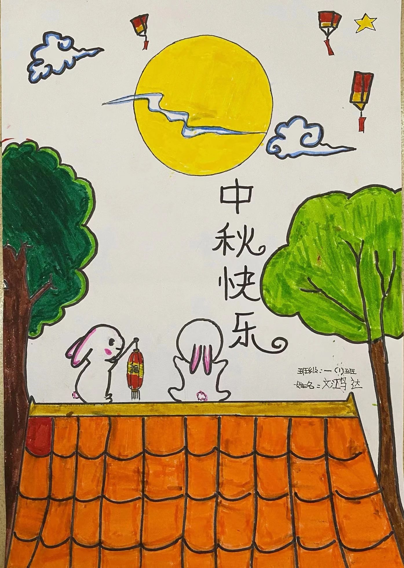 儿童浓情中秋绘画作品图片展示（6）