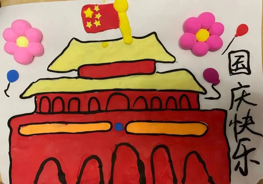 儿童画国庆节绘画小学组作品第2张