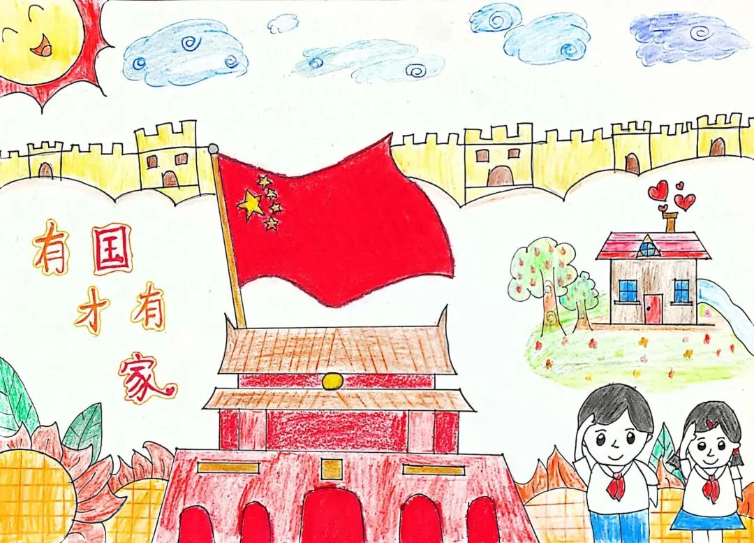 《国旗下的我》国庆节主题系列绘画（13）