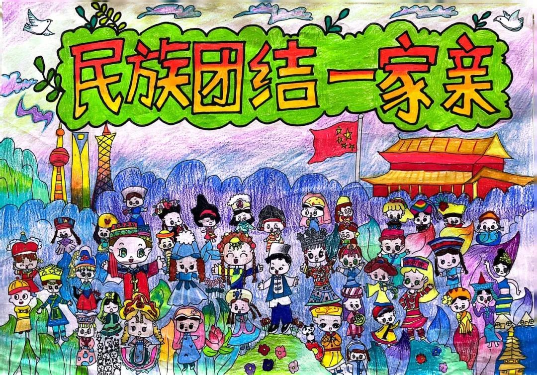 “石榴籽一家亲”民族团结主题画图片（19/20）