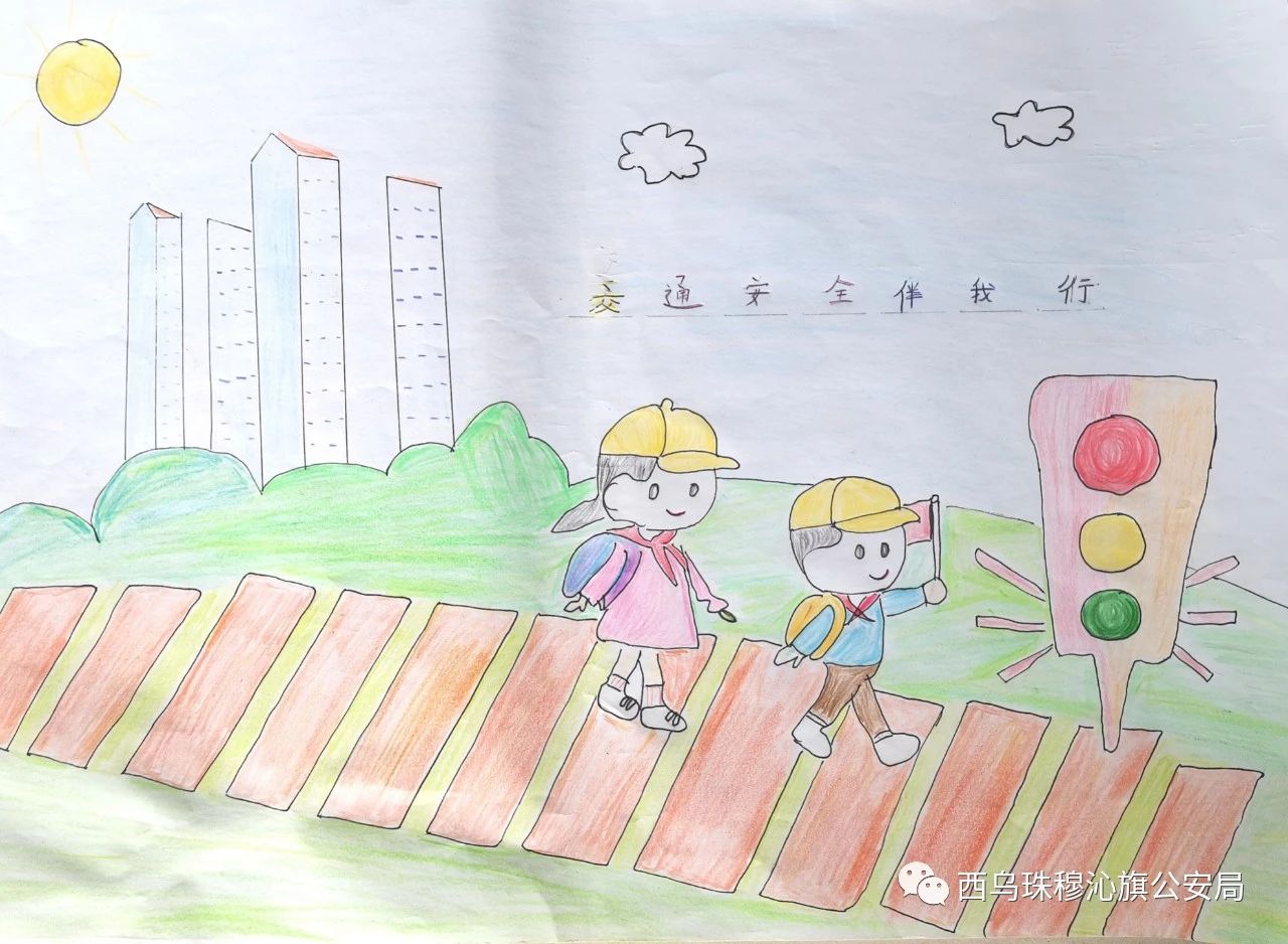 小学“文明守法 平安回家”交通安全主题绘画（20）